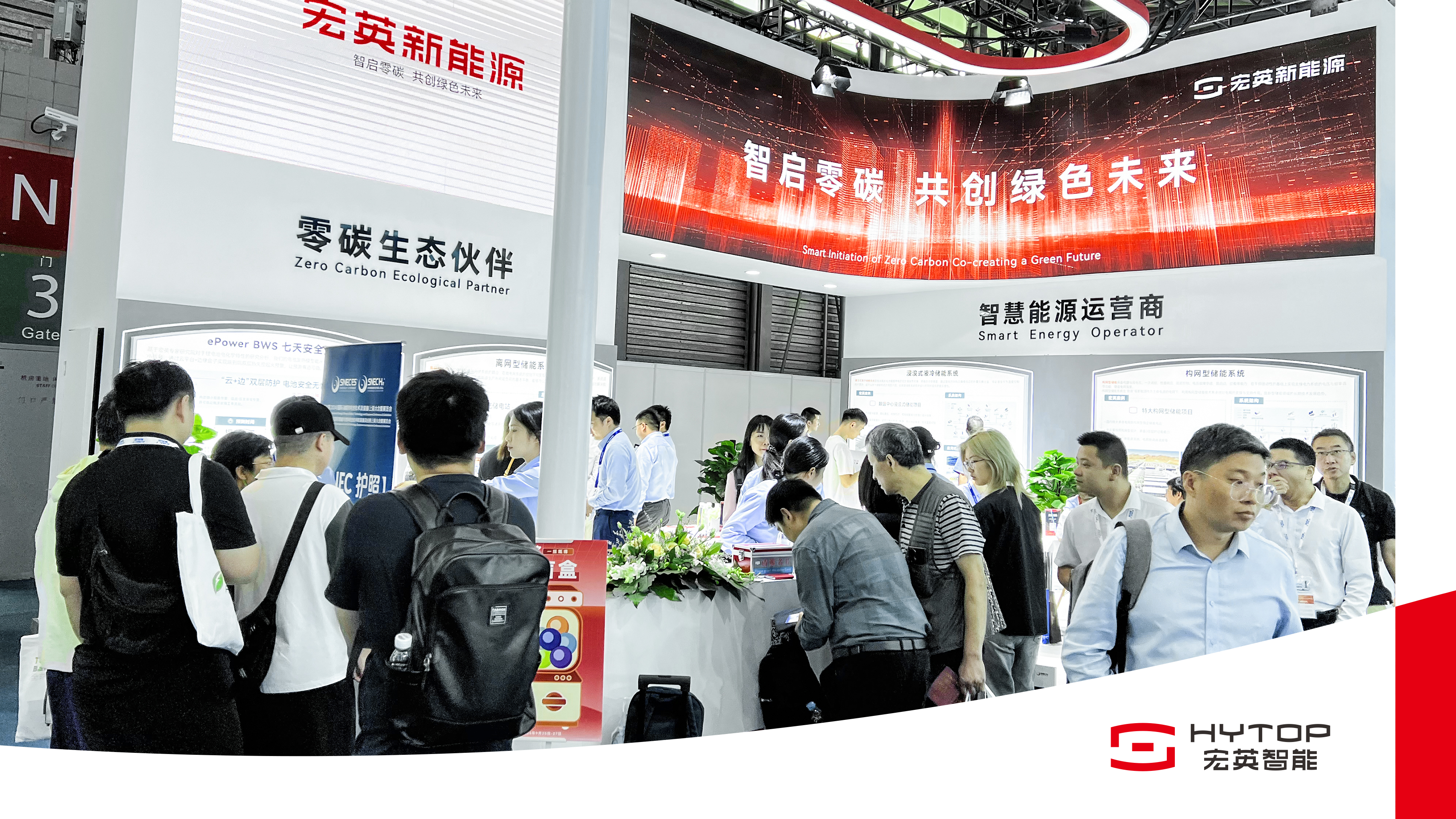 YABO鸭脖新能源亮相SNEC2024，重磅推出构网型与浸没式储能解决方案