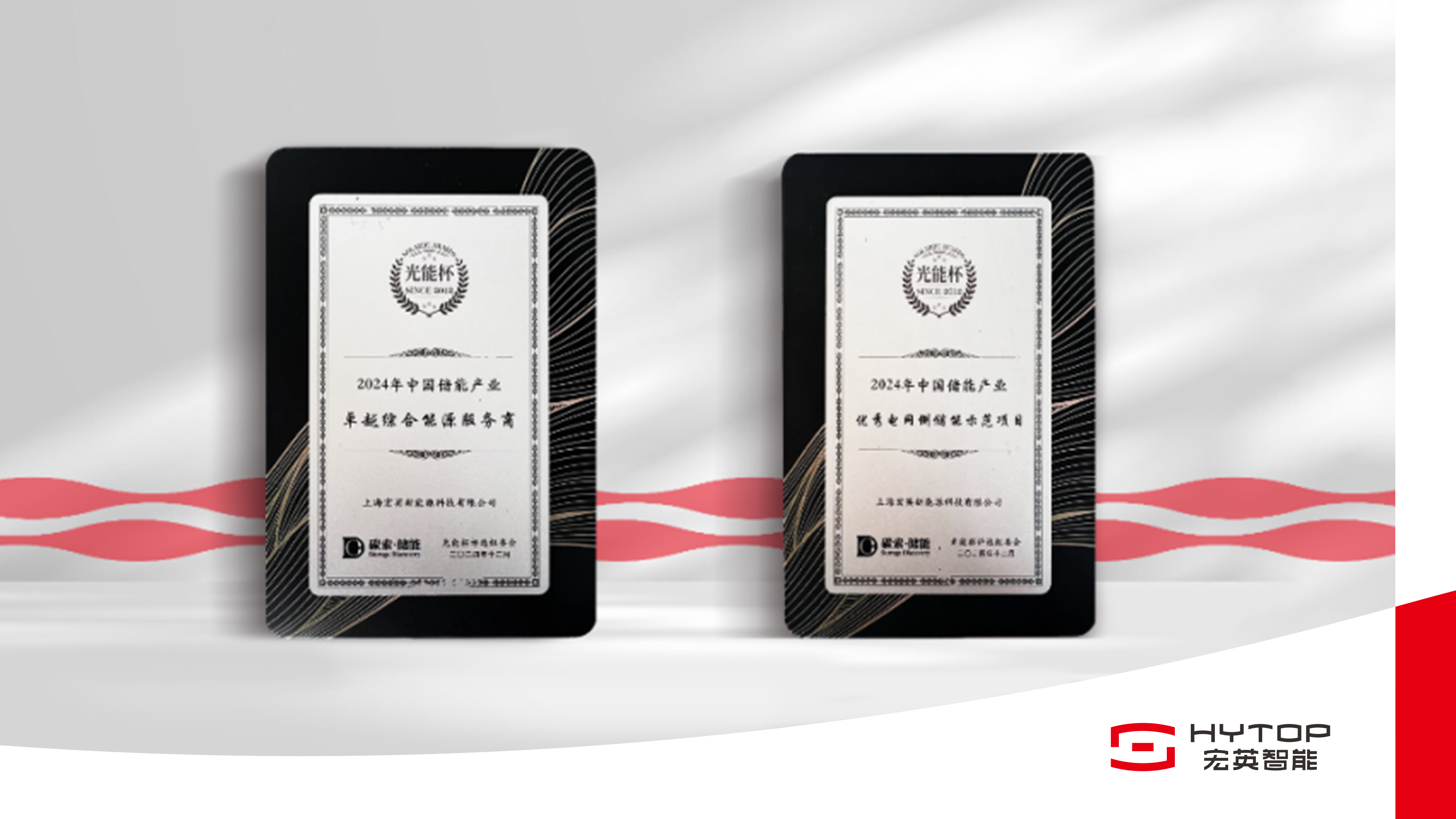 YABO鸭脖再获“双奖”荣誉，以奋进姿态迎接崭新2025